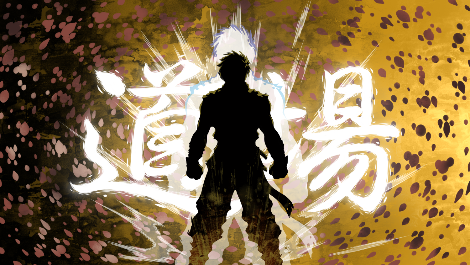 DŌJŌ · Entrenamiento